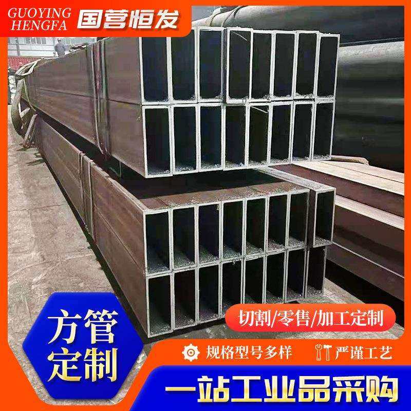 厂家现货45#矩形钢管 机械配件用管 20#冷拔无缝方管切割零售