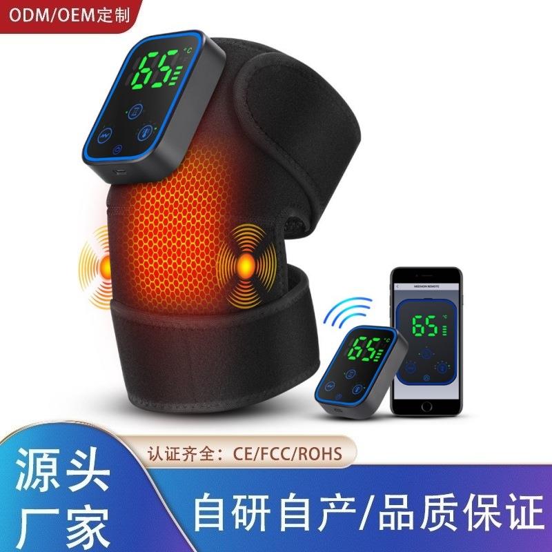 跨境新款APP款石墨烯智能加热按摩护膝护肩磁吸控制器电加热护膝