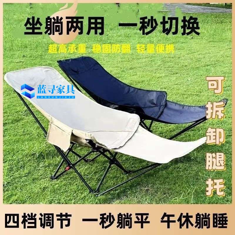 四挡可调节躺椅简易折叠床便携月亮椅办公室午休四挡调节躺椅躺床