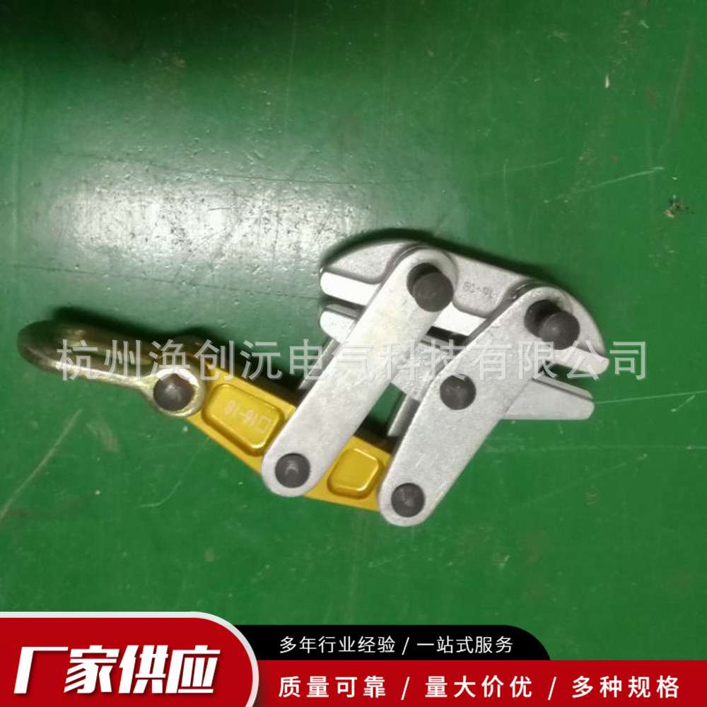 铝柄卡线钳50-200KN11-1516-1819-2122-2426-30防扭钢丝绳卡线器