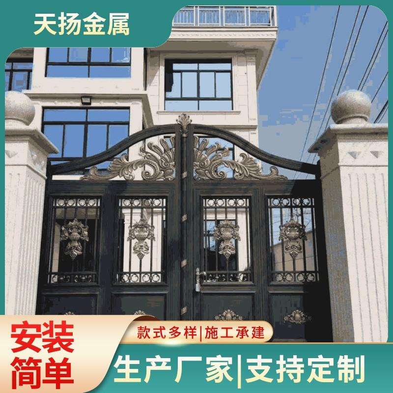 新中式铝合金大门 别墅小区进户铝艺大门 庭院家用防盗铝合金大门
