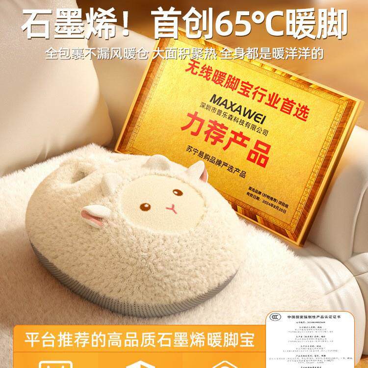 暖脚用品冬天在办公室下面睡觉用的可充电暖被覆盖你的脚加热和加