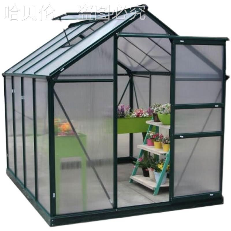 晒太阳过雨棚菜蔬铝合金种植简易阳光花房冬防防晒庭院花园大型