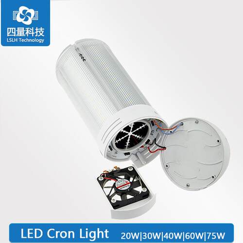 75WLED玉米灯 TUV/ELT认证螺口E27/E40玉米灯 玉米灯路灯光源