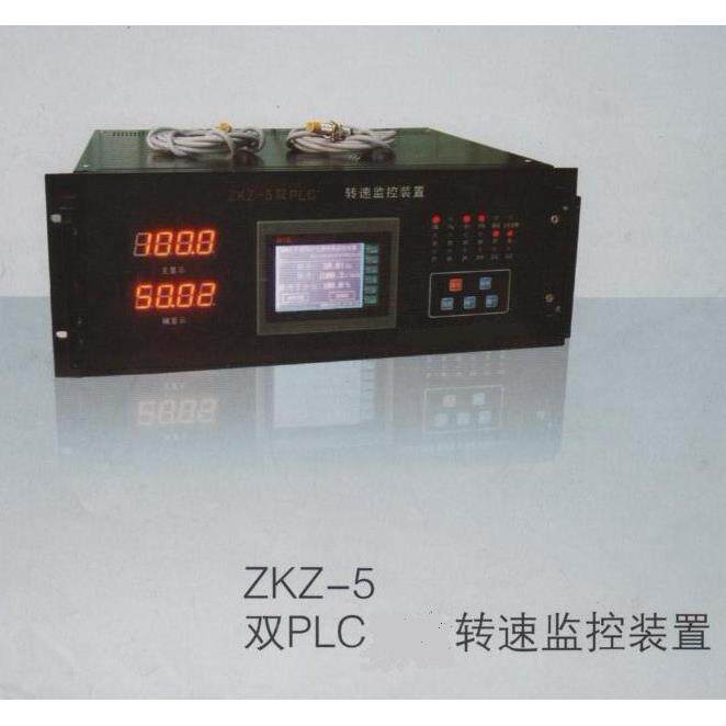 【恒远】水轮机组冗余转速监控ZKZ-5转速监控装置构造图