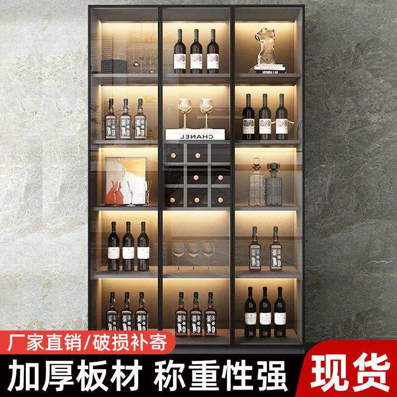 酒柜玻璃门轻奢现代简约家用靠墙立式一体客厅展示柜