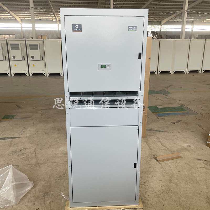 全新 维谛NetSure731CC2-X5室内开关电源柜48V600A高频通信组合柜