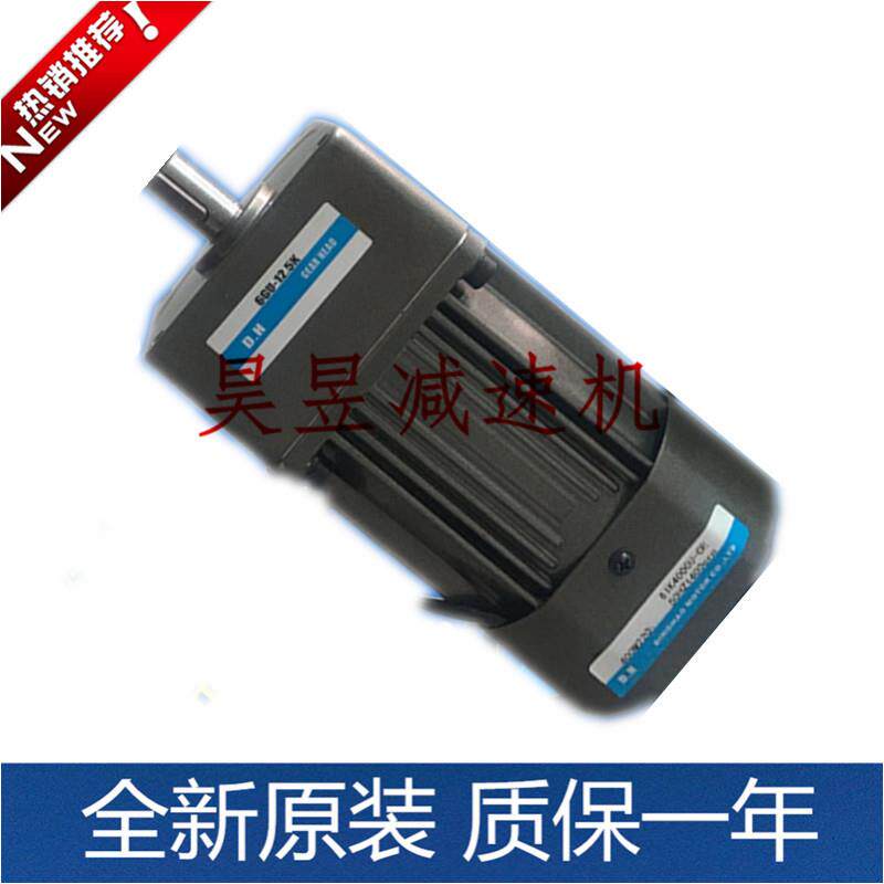 D.H调速齿轮电机6IK400GU-CR 6GU-12.5K变速箱单相电容启动马达