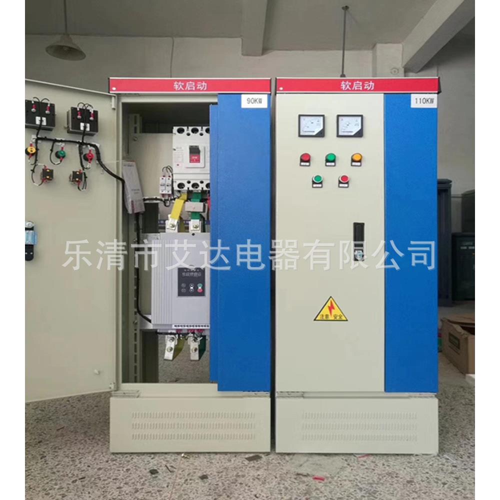 软启动器 起动器柜箱子11KW 15KW 18.5KW 22KW 30KW 37KW 45KW