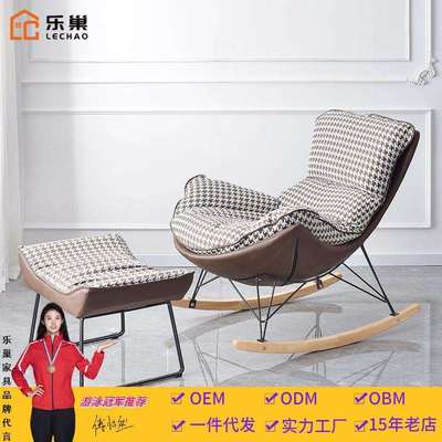 品质款网红摇椅懒人休闲沙发家用羽绒材质躺椅客厅午睡单人龙虾椅