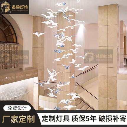 轻奢现代手工艺术品飞鸟灯展厅客房走廊楼道LED酒店工程吊灯
