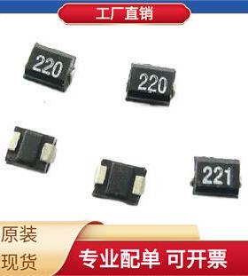 贴片绕线电感1210 33UH NLCV32T-330K 100个30元140元1K