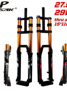 PASAK山地车双肩避震前叉自行车气叉27.5/29寸桶轴15*110行程管36
