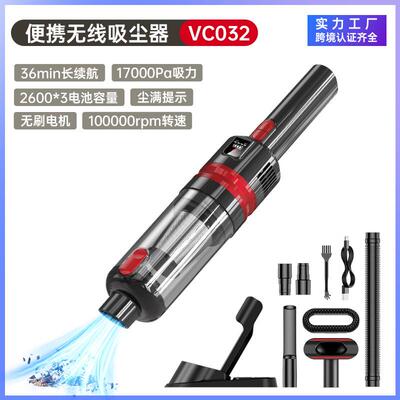 无刷车载吸尘器收纳底座一键倒尘17000PA数显车家两用汽车吸尘器