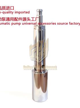 Merkur喷涂机柱塞杆125cc 28:1 Pneumatic plunger rod 24A647