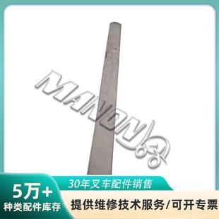 叉车货叉护套挂钩h476 叉车配件加长臂套保护套 508