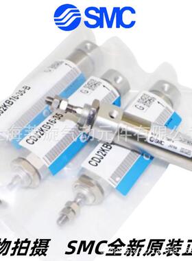 SMC杆不回转气缸CDJ2KB CJ2KB16-10/15/20/25/50/75/100/125/15 0