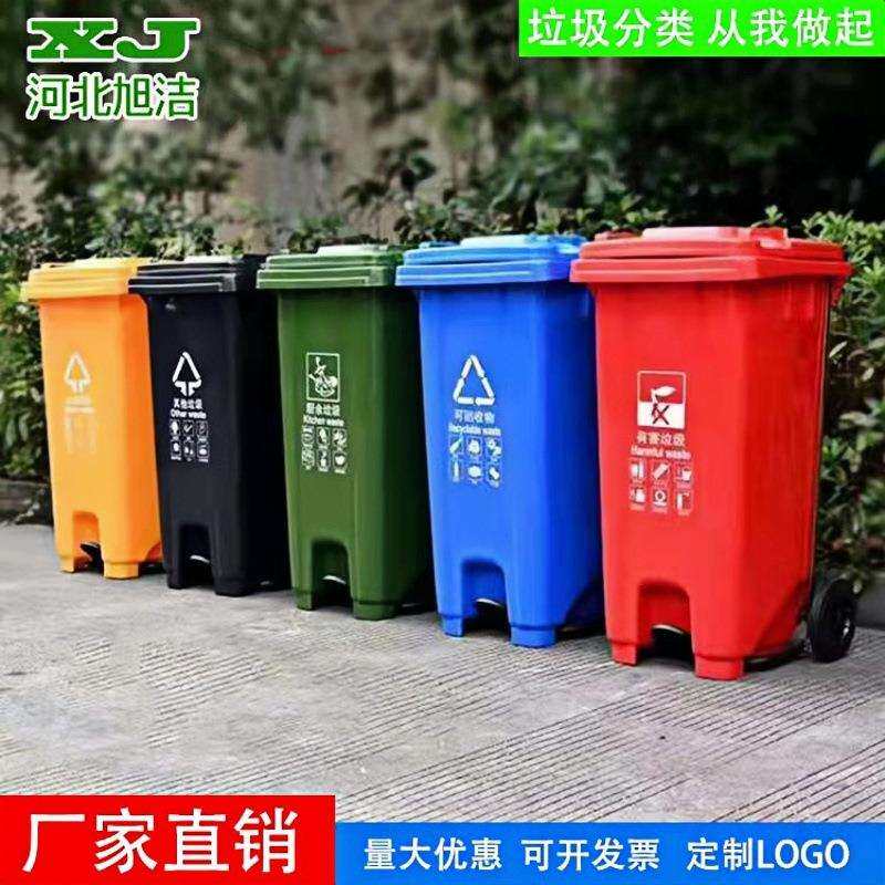 北京大型垃圾箱脚踏塑料带轮带盖100L120升240升660升环卫垃圾桶