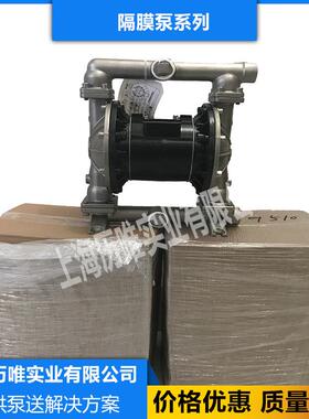 现货供应侠飞气动隔膜泵 MK25AL-SS/TF/SS/SS隔膜泵