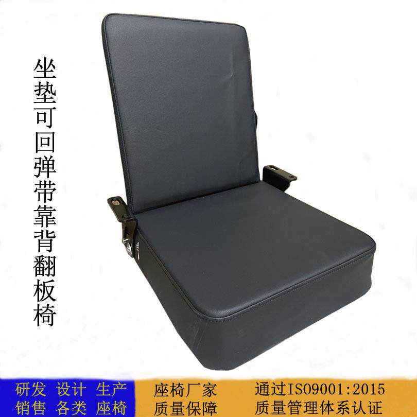火车卧铺走廊折叠边凳翻板座 轨道工程车侧面可翻转座椅 机车边凳