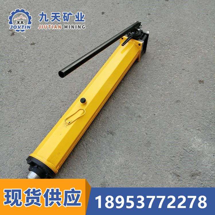 九天液压移溜器 YT4-8A液压移溜器