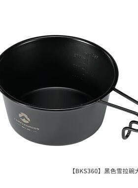 Campingmoon柯曼野营户外野炊不锈钢黑色镀钛雪拉碗大号碗重叠收