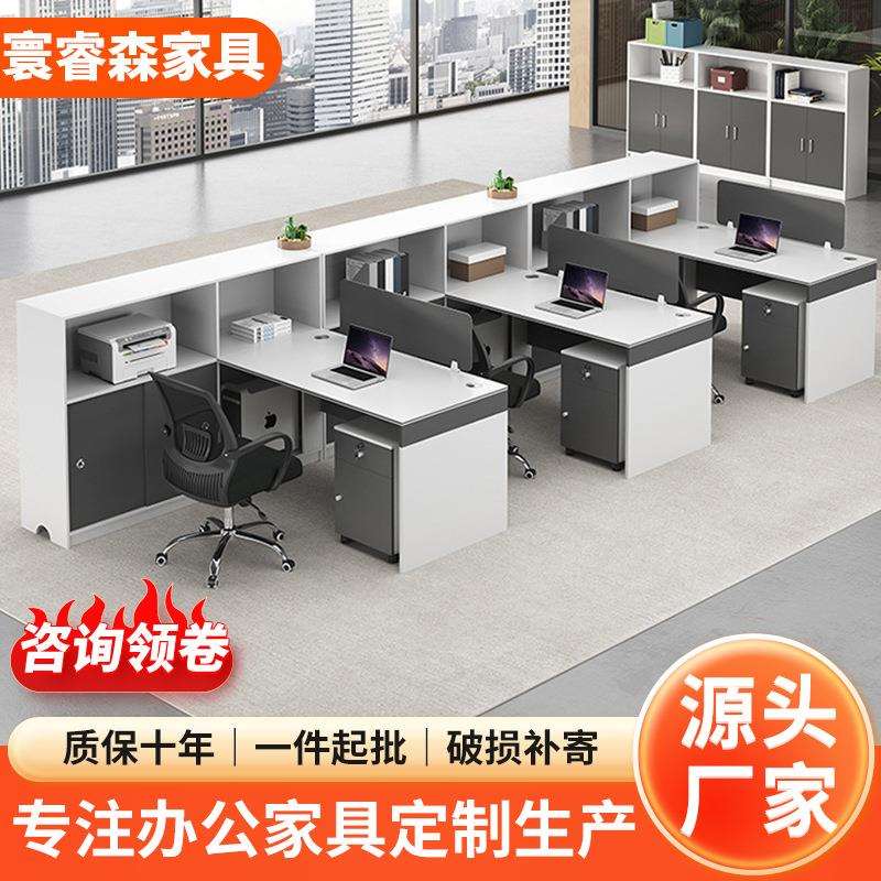 职员办公桌椅组合简约现代屏风员工位桌子卡座办公室财务桌会计桌