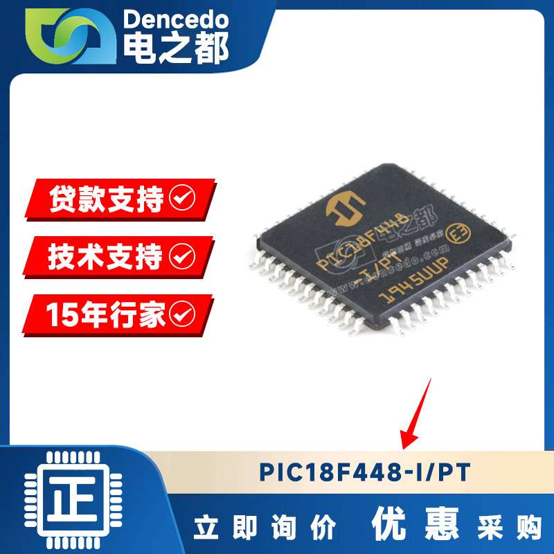 PIC18F448-I/PT TQFP44 微控制器IC 40MHZ 16KB 原装全新