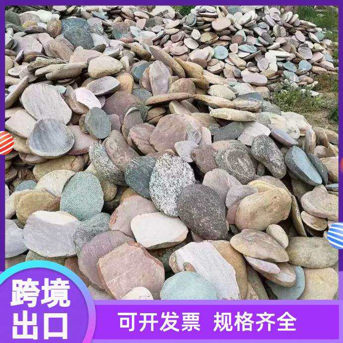 跨境鹅卵石切片 外墙贴片石垫脚石踏步石不规则脚踏石公园切片石