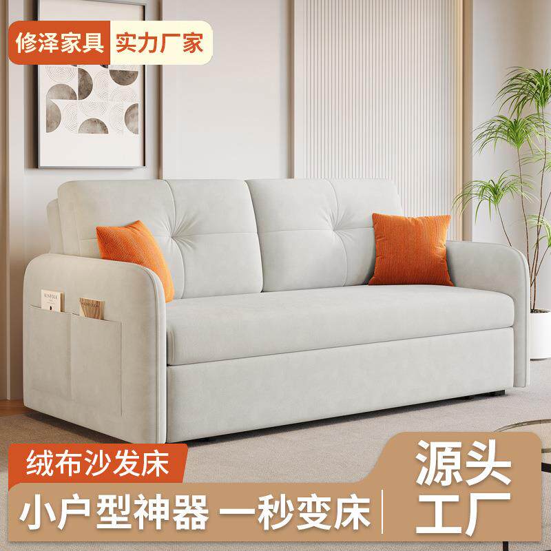 两用划算折叠单人床一体亲肤伸缩小户型客厅宾馆公寓多功能沙发床