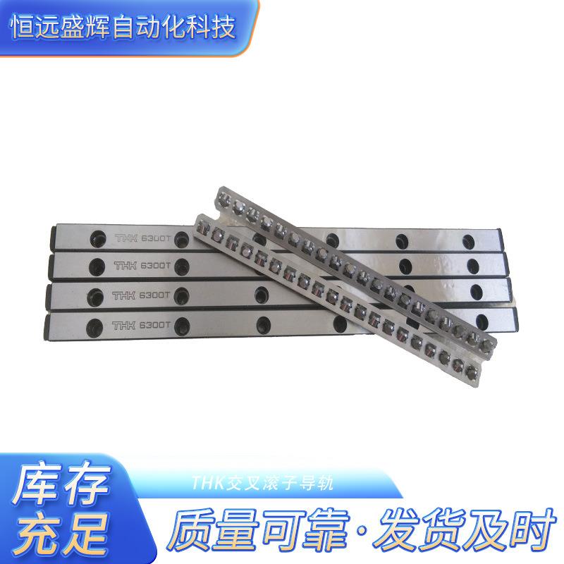 THK 直线导轨 交叉滚柱轴承 交叉滚子(滚柱)导轨VR3-75X10Z