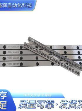 THK 直线导轨 交叉滚柱轴承 交叉滚子（滚柱）导轨VR3-75X10Z