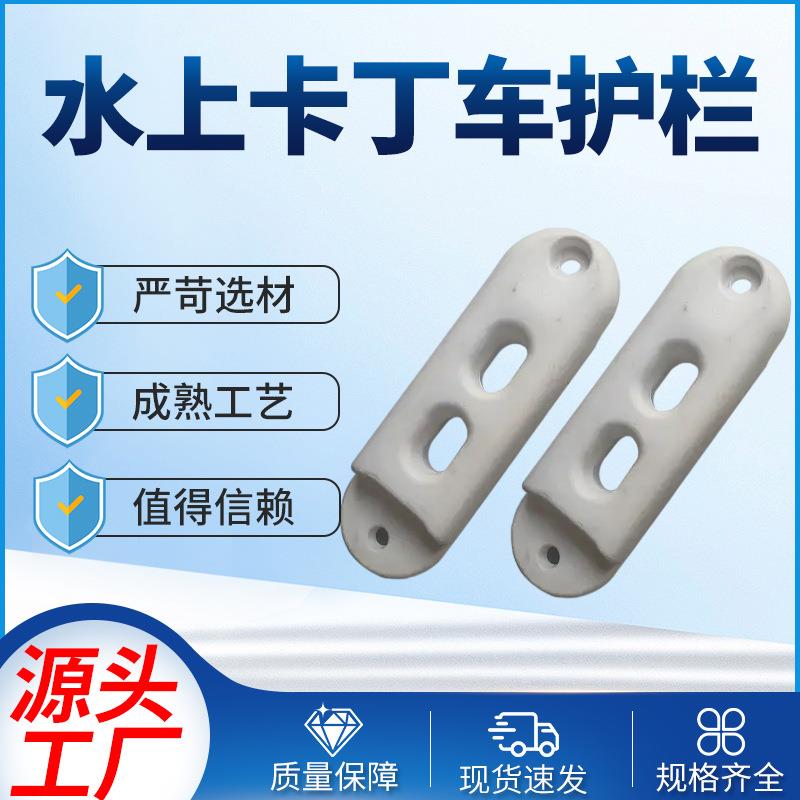 水上游乐场卡丁船卡丁车赛道防撞护栏浮条塑料漂浮围栏护栏