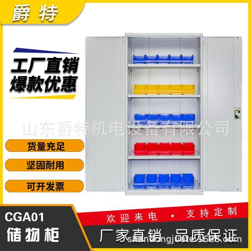 工具柜五金车间工厂工具收纳柜汽修工具车加厚双开门重型 工具柜