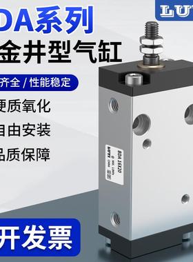 小金井型多形式安装气缸细小动作BDA BDAS BDAL6 10 16x10x15x20