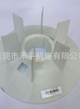 ABB电机M2CA280SMA2 75KW原装塑料风叶