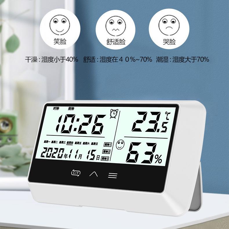 家用温湿度计高精度室内干湿两用温度仪表电子壁挂台式显示器