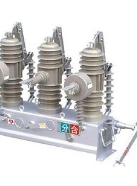 宝光不锈钢真空断路器ZW38-10KV/630 ZW10-12/630 ZW20-12/630A