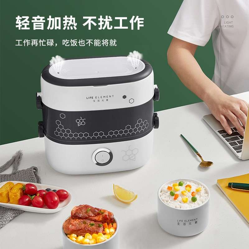 电热饭盒陶瓷蒸煮加热饭菜神器上班族保温便携可插电加热