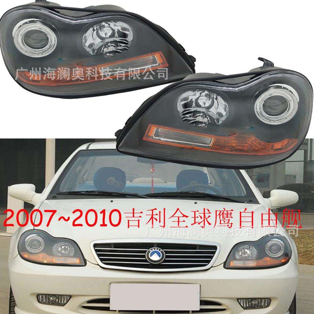 适用吉利帝豪自由舰大灯总成前照灯雾灯2007~2010款
