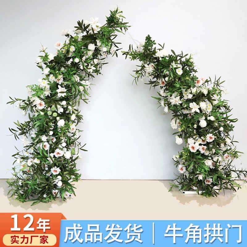 婚庆铁艺拱门花架牛角门羊角门户外婚礼布置拱门结婚门口成品发货