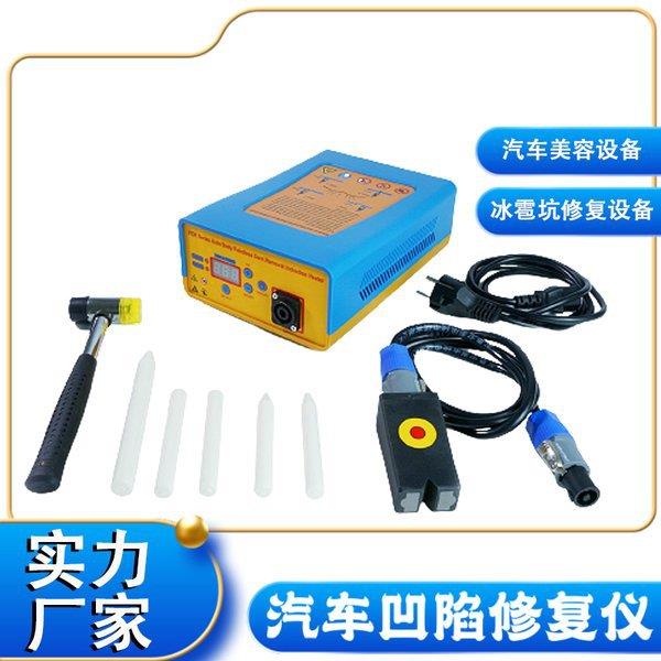 免伤漆电磁感应钣金表面凹陷秒修仪 冰雹凹坑仪 汽车凹痕