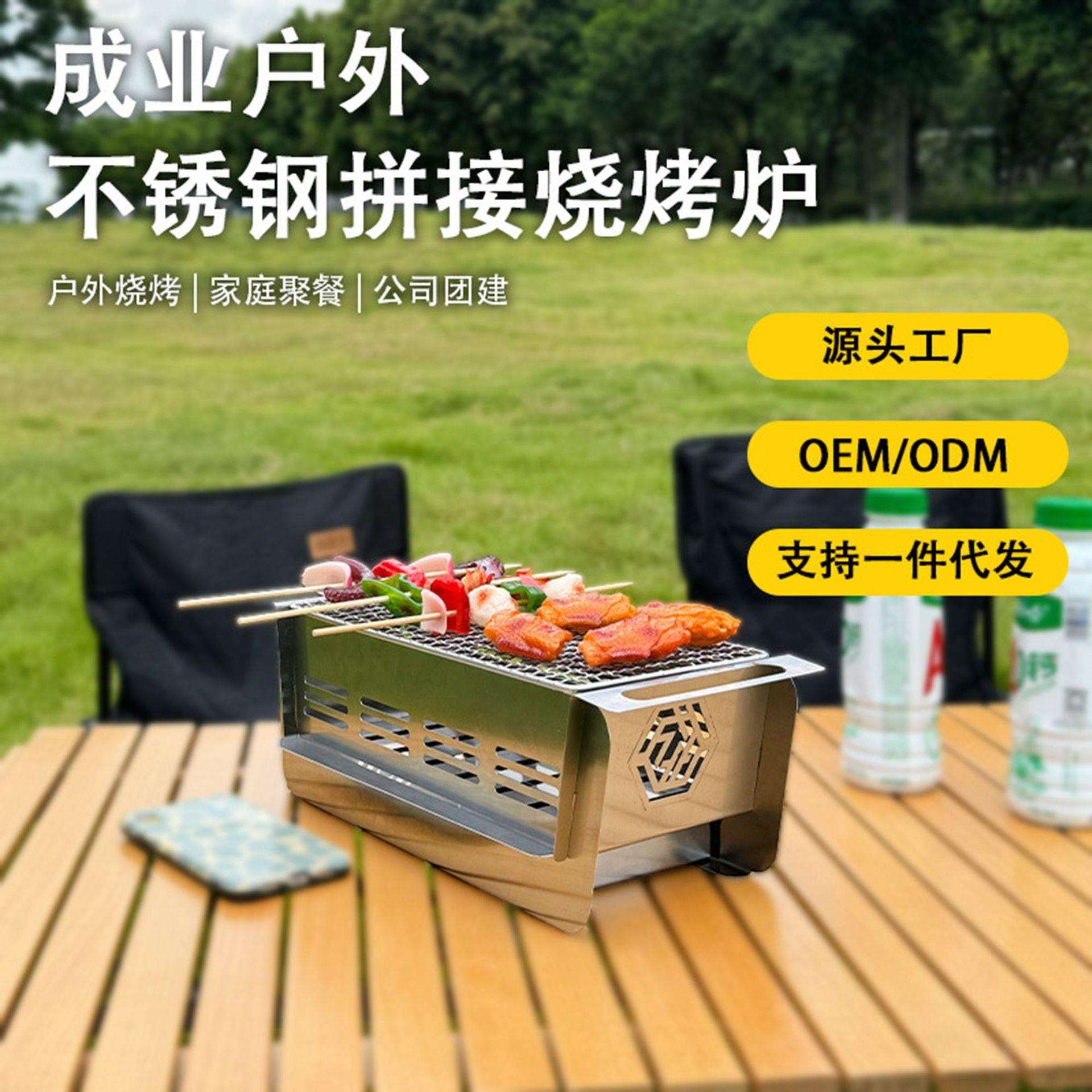 成业五金迷你户外烧烤不锈钢卡式木炭炉便携式可折叠烧烤炉户外