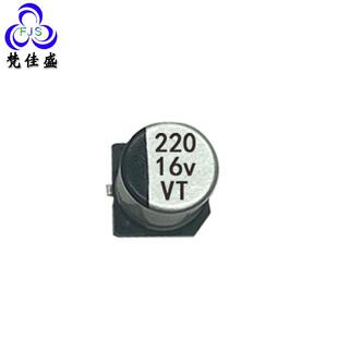 SMD贴片铝电解电容厂家供应 VT系列 16V220UF 16V 6.3*7.7 现货