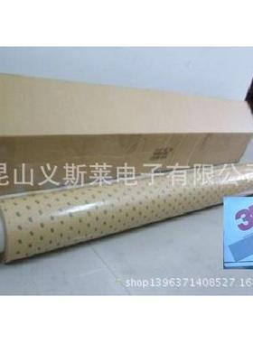 上海3M9471LE-9472LE双面胶带大处理 3m9472 3M9828
