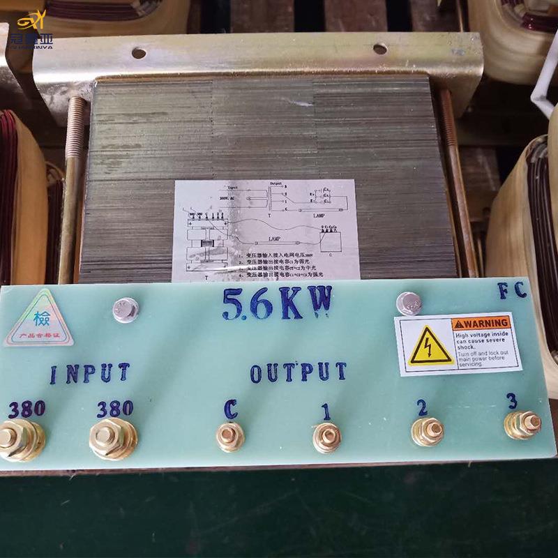 5.6KW380V UV变压器晒版机紫外线固化灯高压汞灯固化炉三相变压器