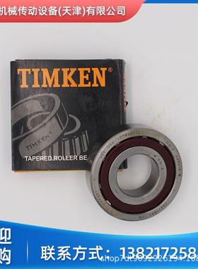 FAFNIR丝杠轴承MM35BS72 MM40BS72 40BS90 50BS100 MM60BS120 CRH