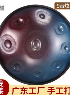 鲁儒手碟 手碟鼓handpan手碟d小调演奏级手碟钢舌鼓乐器厂家直销