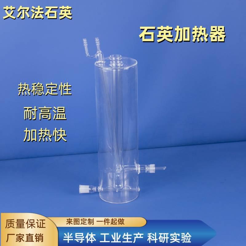 耐高温半导体石英加热器石英管热稳定性耐腐蚀工业生产科研实验室