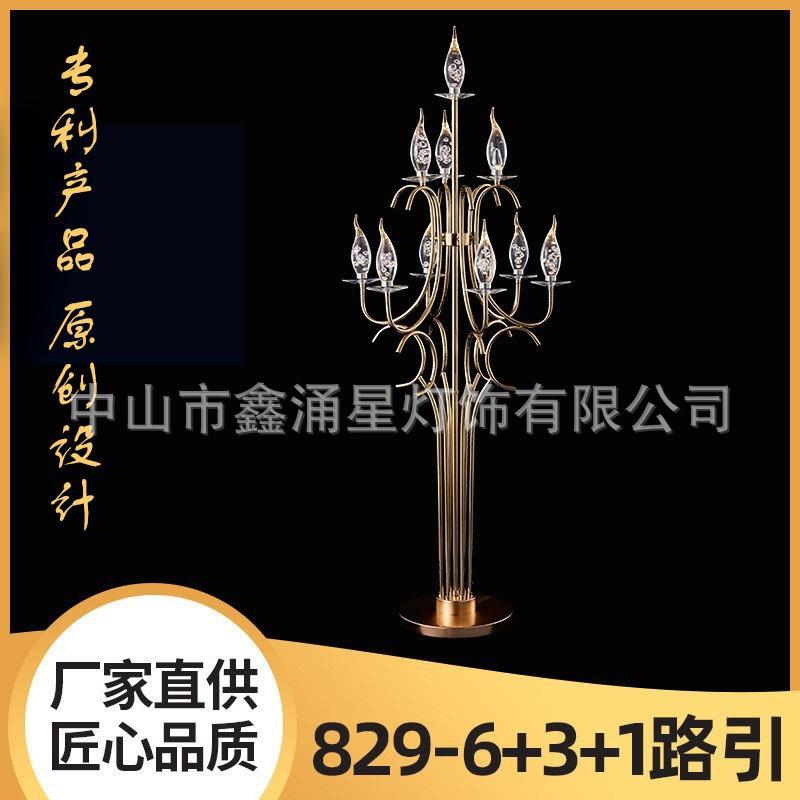 新款10头婚礼路引灯结婚礼堂路引场地布置橱窗节日装扮道具路引灯